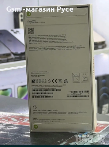 Iphone 17 Pro 256Gb *Запечатан*, снимка 2 - Apple iPhone - 54967281