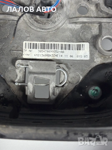 Кожен Волан Форд С Макс Kojen Volan Fort S Max OEM: 6M213600BK3ZHE, снимка 3 - Части - 55144530