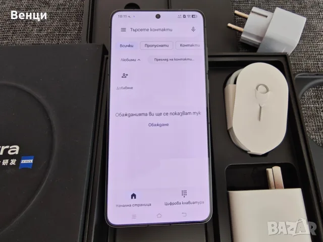 Чисто нов смартфон Vivo X300 Ultra 16/512GB Black,всичко от снимките е налично, снимка 4 - Други - 55404802