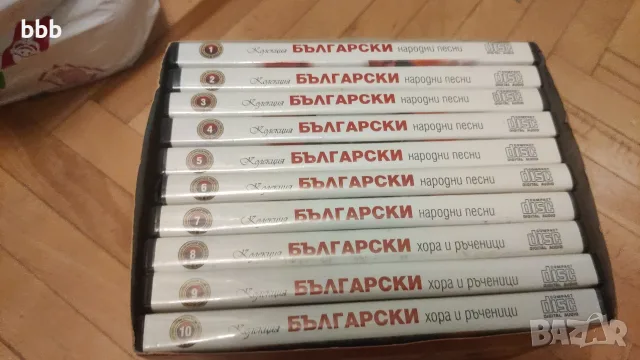 Колекция 10 CD диска – Български народни песни, хора и ръченици, снимка 3 - CD дискове - 55607563