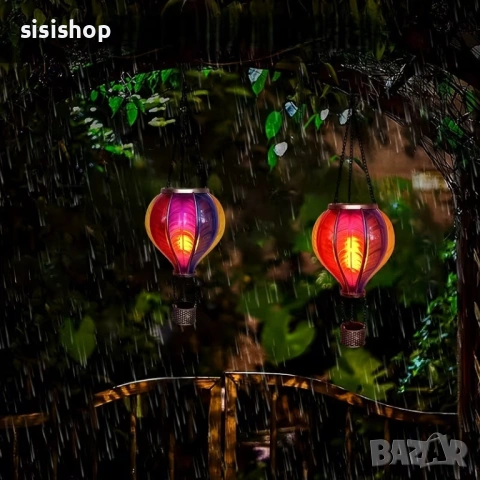 Водоустойчива соларна лампа „Балон“ – автоматично осветление за уютен екстериор 4994, снимка 10 - Други стоки за дома - 54070985