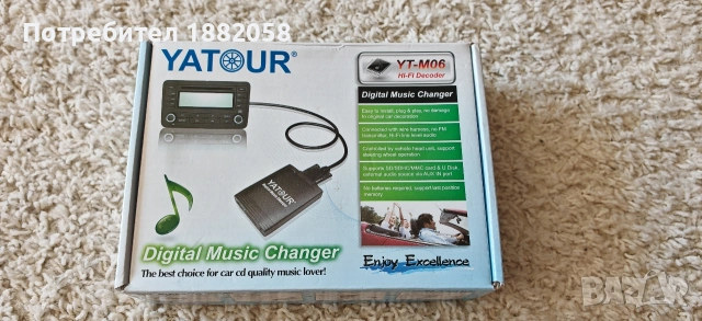 Дигитален музикален чейнджър за ВМW YATOUR USB YT-M06 BMW 4