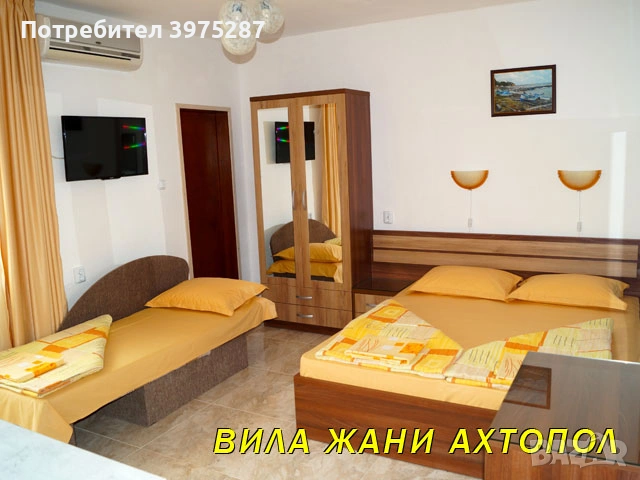 Почивка на море - Вила Жани Ахтопол / Ahtopol , снимка 5 - Почивки на море - 54556515