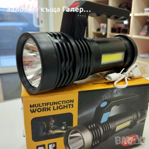 Акумулаторен мултифункционален LED фенер Work Lights – нов