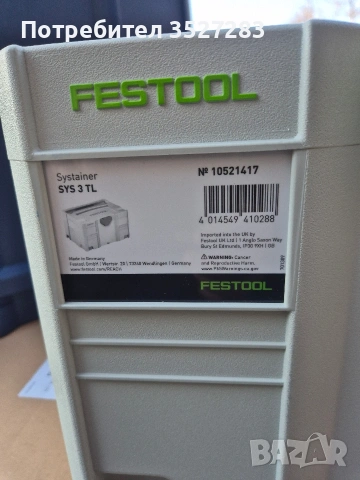 Festool ETSC 125 - Basic 576370, снимка 7 - Други машини и части - 54680386