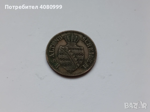 Саксония-Алтенбург 1 пфениг 1863 В, снимка 4 - Нумизматика и бонистика - 54391863