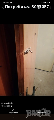 Здравейте. Продавам входна врата от масивно дърво. Размерите са 194/86, заедно с пантите. В много до, снимка 4 - Входни врати - 55225016