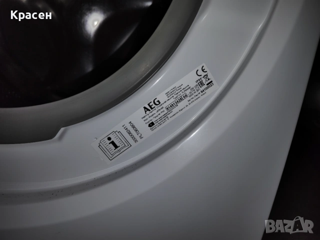 Пералня AEG Series 6000, снимка 2 - Перални - 54597419