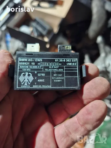 EWS 2 Имобилайзер за BMW E36 - 8362337".