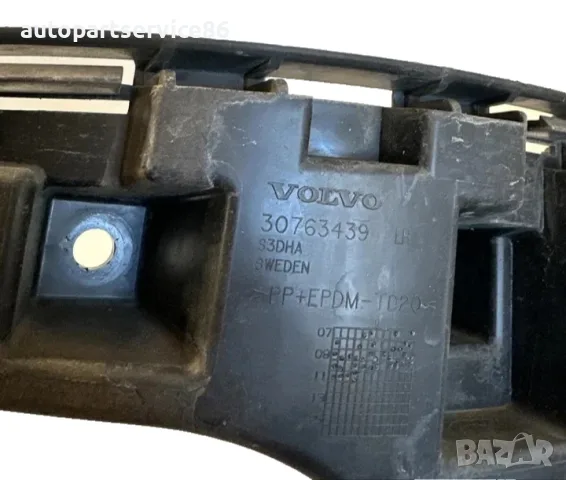 Заден ляв държач за броня за Volvo XC60 2.4 TDI (2011) 30763439 OEM, снимка 3 - Части - 55655622