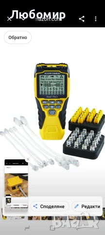 Klein Tools VDV501-852 Тестер за кабели с дистанционно управление, VDV Scout Pro 3 , снимка 12 - Друга електроника - 54969473