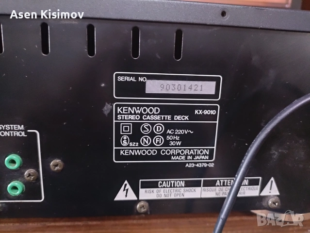 Kenwood kx-9010, снимка 7 - Декове - 54976928