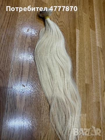 Естествена коса 