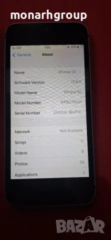 Телефон Iphone SE 32GB/81%/, снимка 3 - Apple iPhone - 55632496