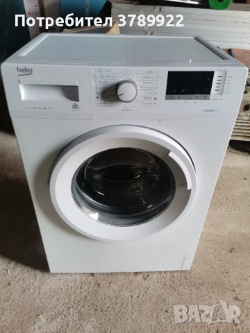 Пералня BEKO SteamCure