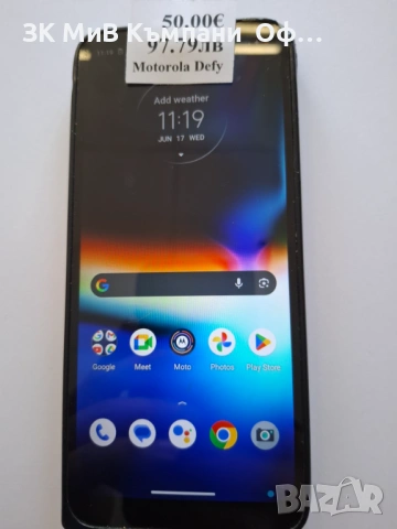 Мобилен телефон Motorola Defy