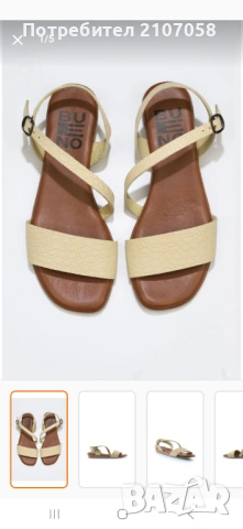 Дамски сандали от естествена кожа