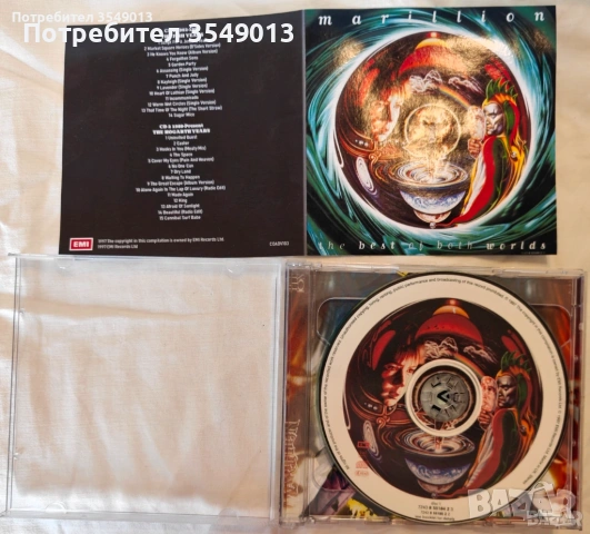 CD / ЦД компакт дискове - Marillion [2 CD], снимка 3 - CD дискове - 54182617