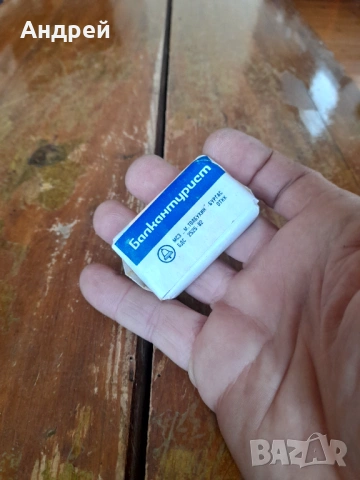 Стар сапун Балкантурист #2, снимка 3 - Други ценни предмети - 54346002