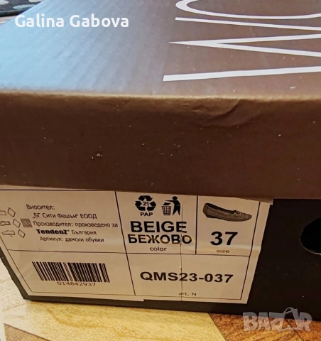 Дамски сандали и обувки , снимка 7 - Сандали - 24397612