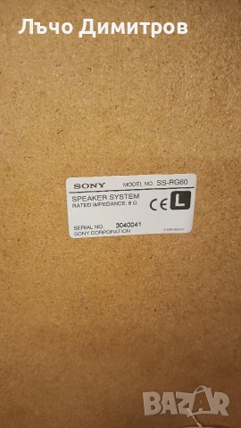 SONY HCD-RG60, снимка 12 - Аудиосистеми - 54656878