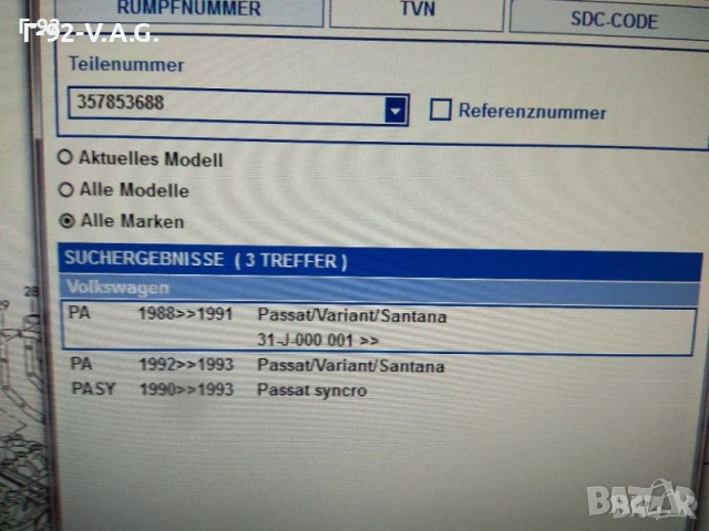 357853688**NEU**VAG**VW Passat CL емблема за калник ** , снимка 2 - Части - 55277220