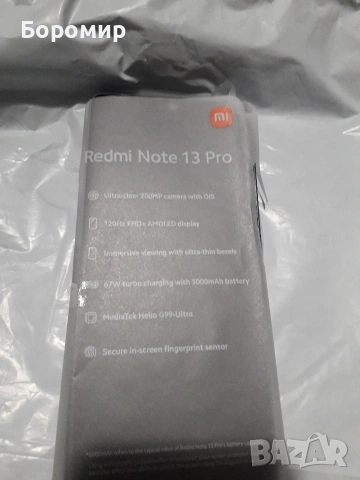 Xiaomi Redmi Note 13 PRO Напрактика НОВ, снимка 13 - Xiaomi - 54728003