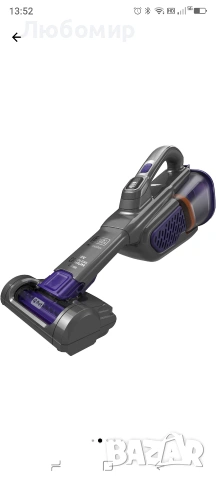 Ръчна прахосмукачка Black & Decker Dustbuster BHHV520BFP,, снимка 3 - Прахосмукачки - 54881813
