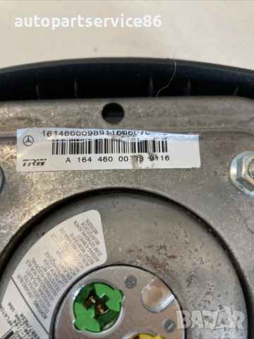 Модул на волана за Mercedes ML W164 420 CDI (2007) 1644600098 , снимка 3 - Части - 54893125