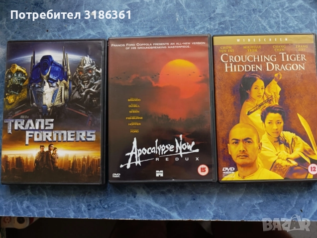 Филми DVD оригинални 