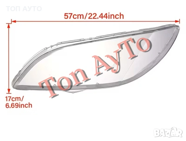 Капаци Фарове Мазда 3 Mazda 3 2003 - 2009 Стъкла Фарове Капаци, снимка 5 - Аксесоари и консумативи - 54832210