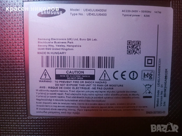 Samsung UE40JU6400W, снимка 4 - Части и Платки - 55103665