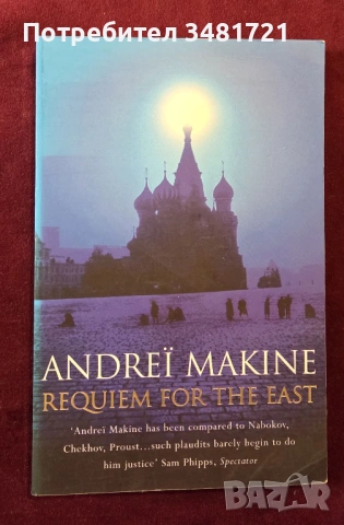 Военни, трилъри, криминални [7 книги], снимка 9 - Художествена литература - 52663403
