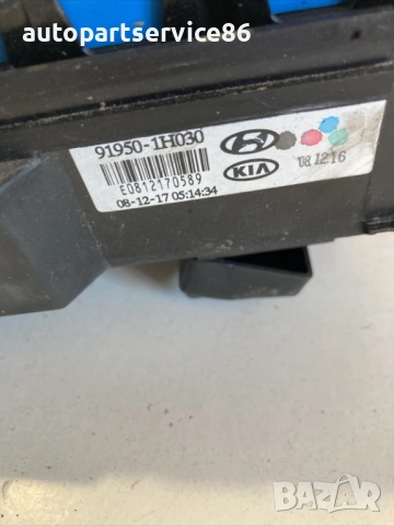 Кутия с предпазители и релета за Hyundai i30 1.6 Crdi (2009) 91950-1H030, снимка 2 - Части - 54412391