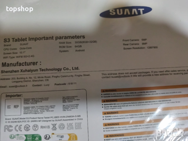 Чисто нов запечатан таблет SUAAT S3 10 инча – Android 15, 30GB RAM, 64GB, Комплект с клавиатура и..., снимка 10 - Таблети - 54766278