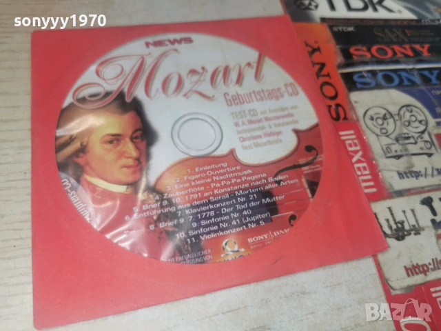 MOZART CD 0107261945H2E7R, снимка 4 - CD дискове - 55124238