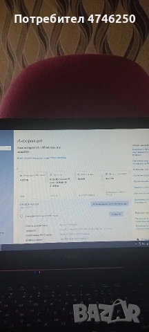 лаптоп acer aspire , снимка 3 - Лаптопи за дома - 55251030