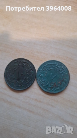 Български-Турски монети след 1800 година, снимка 7 - Други ценни предмети - 54299442