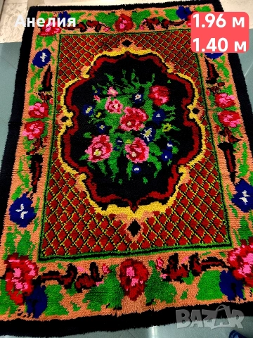 Китеник ръчно изработен