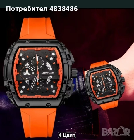 Уникални спортни часовници- топ цена и качество , снимка 4 - Мъжки - 55177312