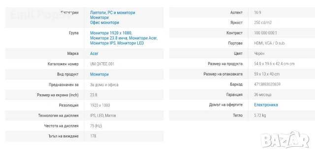 Монитор Acer - V247Ybi, 23.8'',FHD IPS, LED черен, снимка 4 - Монитори - 54511370