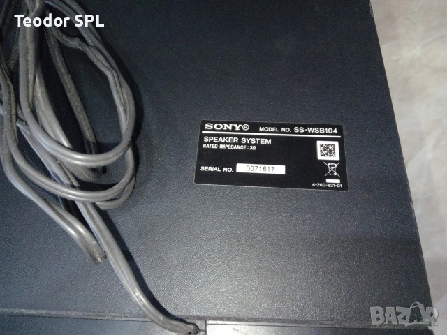 Буфер Sony, снимка 4 - Аудиосистеми - 54654058