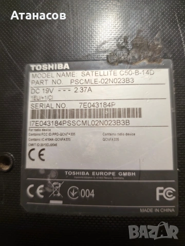 Toshiba Satellite C50-B-14D, снимка 3 - Части за лаптопи - 54608987