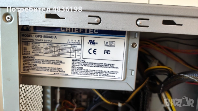 PC Ryzen 5 3600 & GTX 1060 3GB, снимка 5 - Геймърски - 54653324