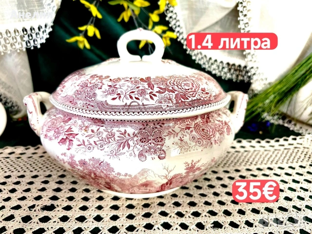 Vileroy & boch Burgenland много неща 