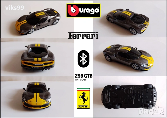 Bburago Shell Racing Ferrari Bluetooth - Мащаб 1:41, снимка 3 - Колекции - 50504534
