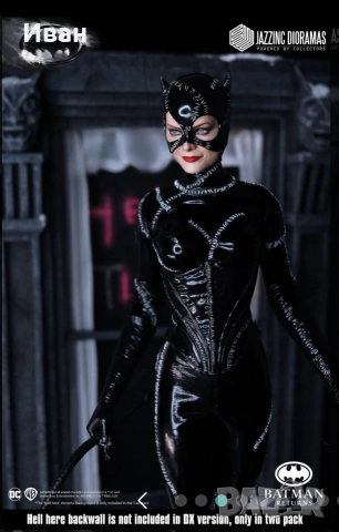 Фигура на Жената котка/Catwoman (1992 Batman Returns) DX ⅙ scala - нови и запечатани !, снимка 11 - Колекции - 54374668