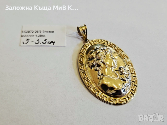 Златна висулка 4.28гр 02872-26/3