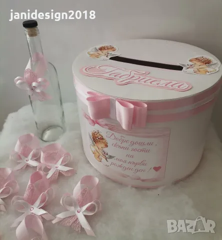 Комплект за рожден ден 🌸 Кутия за пари 🌸 Украса За бутилки , снимка 3 - Други - 55623718