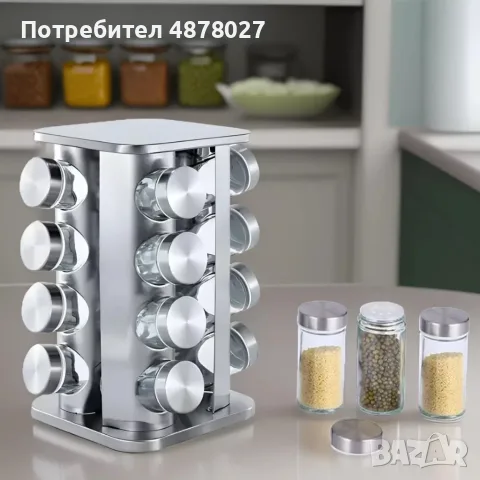 Въртящ се органайзер за подправки Cheffinger - С 16 бурканчета от неръждаема стомана, снимка 11 - Аксесоари за кухня - 55604180